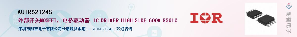 AUIRS2124S������-�������