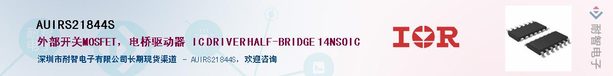 AUIRS21844S������-�������