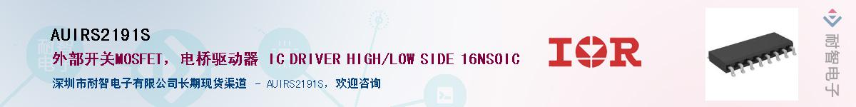 AUIRS2191S������-�������