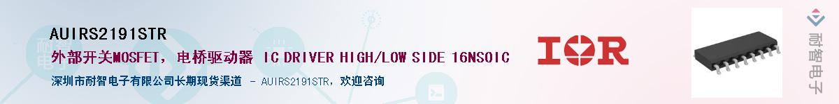 AUIRS2191STR������-�������