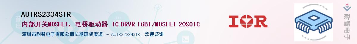 AUIRS2334STR������-�������