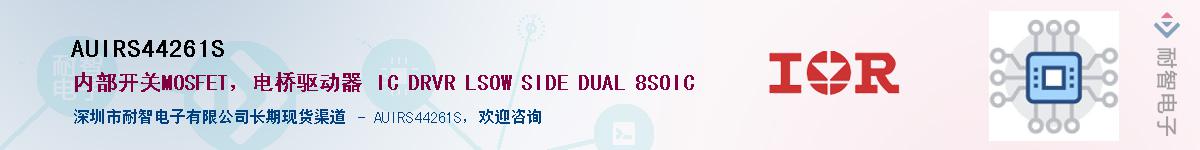 AUIRS44261S������-�������