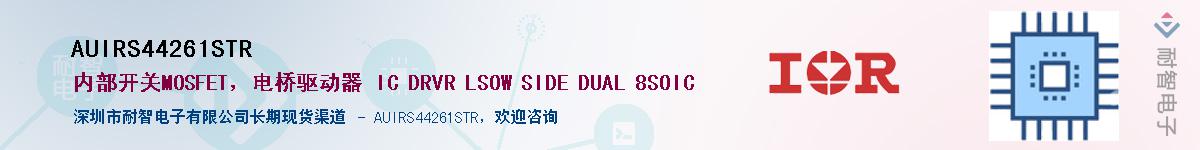 AUIRS44261STR������-�������