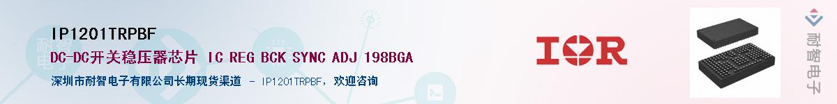 IP1201TRPBF������-�������