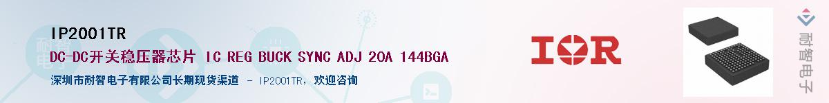 IP2001TR����(y��ng)��-�������