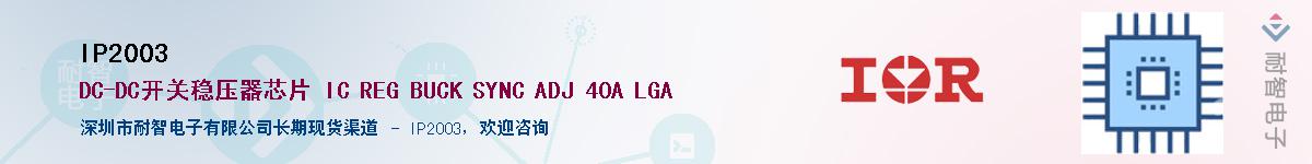 IP2003����(y��ng)��-�������