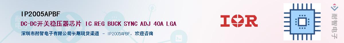 IP2005APBF����(y��ng)��-�������