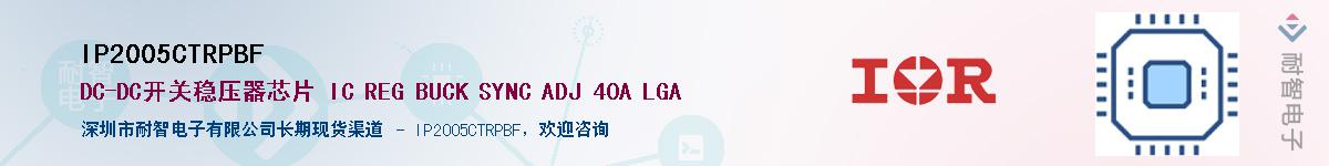 IP2005CTRPBF����(y��ng)��-�������