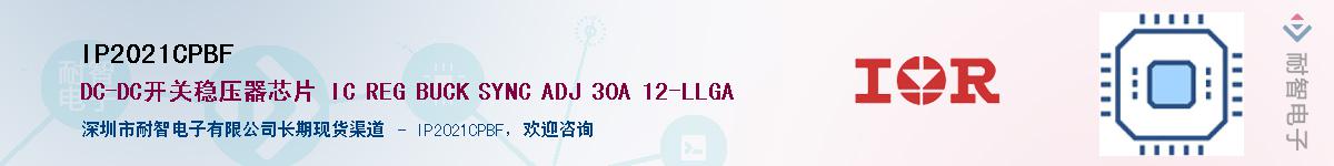 IP2021CPBF������-�������