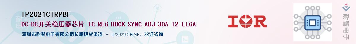 IP2021CTRPBF����(y��ng)��-�������