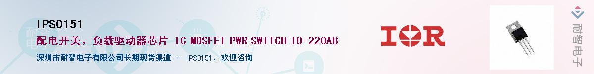 IPS0151����(y��ng)��-�������