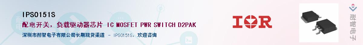 IPS0151S����(y��ng)��-�������