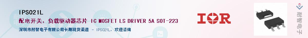 IPS021L������-�������