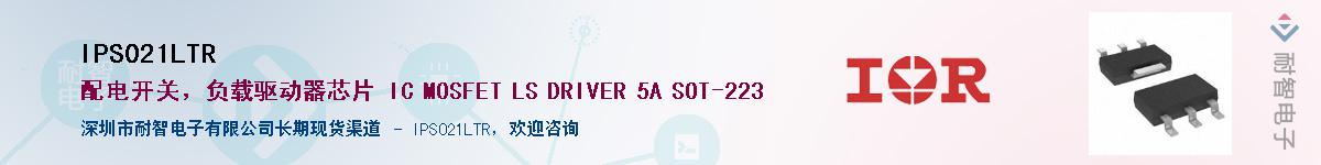 IPS021LTR������-�������