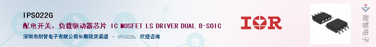 IPS022G������-�������