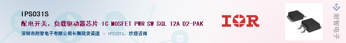 IPS031S������-�������