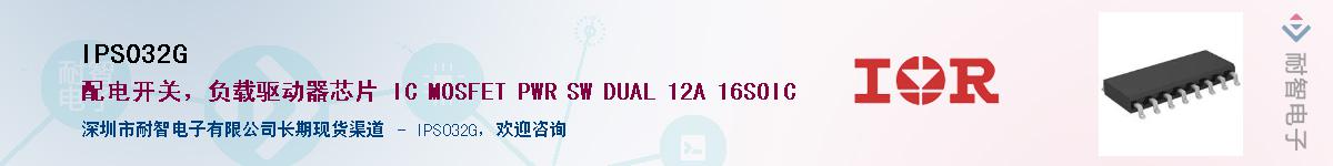 IPS032G������-�������