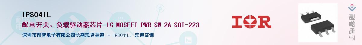 IPS041L������-�������