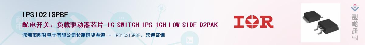 IPS1021SPBF����(y��ng)��-�������