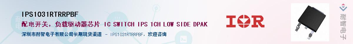 IPS1031RTRRPBF������-�������