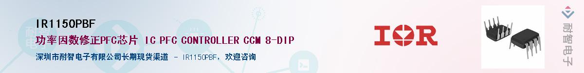 IR1150PBF������-�������