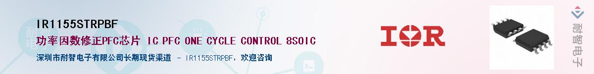 IR1155STRPBF������-�������