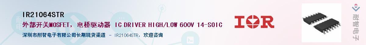 IR21064STR������-�������