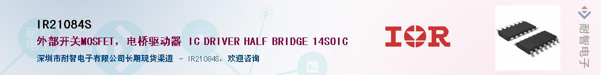 IR21084S������-�������