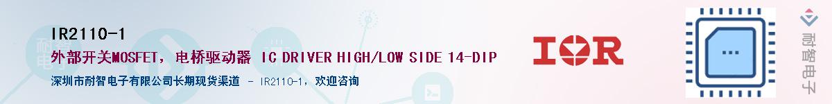 IR2110-1����(y��ng)��-�������