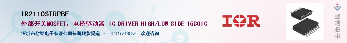 IR2110STRPBF������-�������