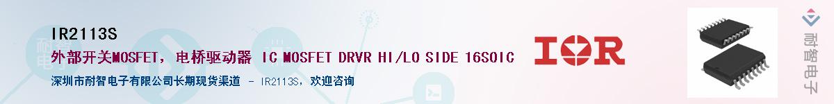 IR2113S������-�������