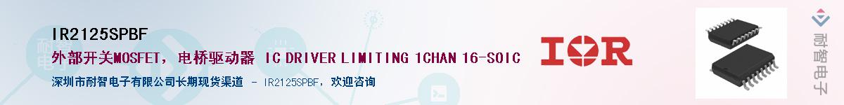 IR2125SPBF����(y��ng)��-�������