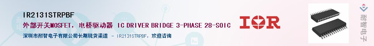 IR2131STRPBF������-�������