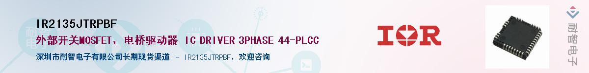 IR2135JTRPBF������-�������