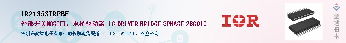 IR2135STRPBF������-�������