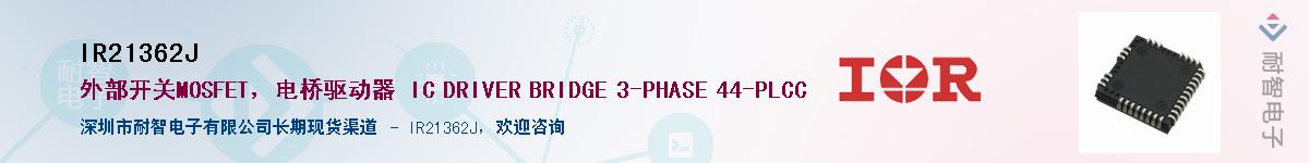 IR21362J������-�������