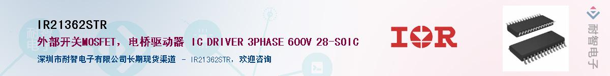 IR21362STR������-�������