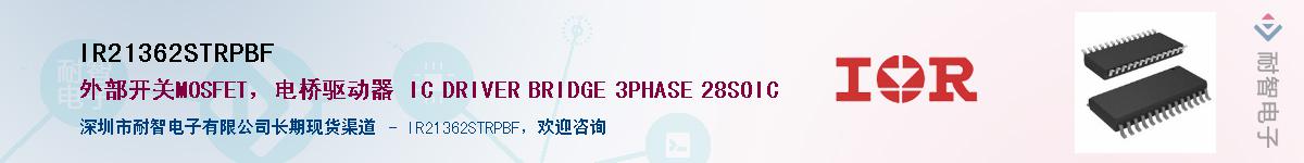 IR21362STRPBF������-�������