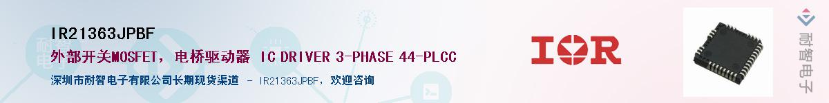 IR21363JPBF������-�������