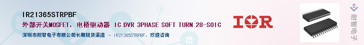 IR21365STRPBF������-�������