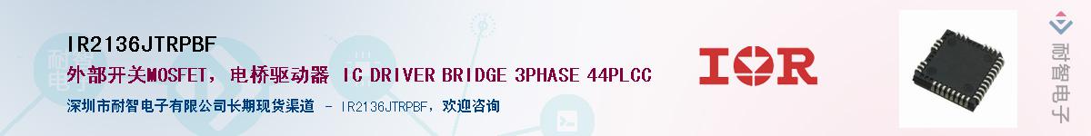 IR2136JTRPBF����(y��ng)��-�������