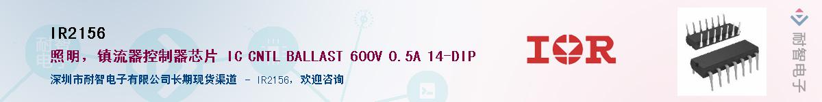 IR2156����(y��ng)��-�������