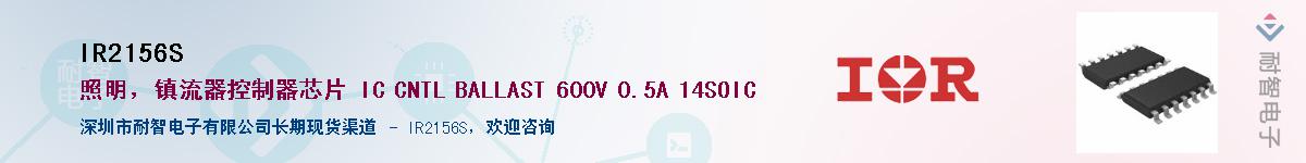 IR2156S������-�������