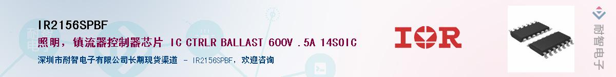 IR2156SPBF������-�������
