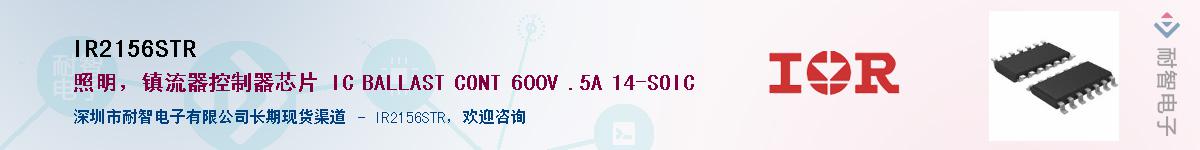 IR2156STR������-�������