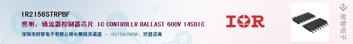 IR2156STRPBF������-�������