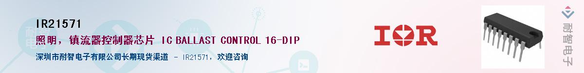 IR21571������-�������