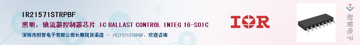 IR21571STRPBF������-�������