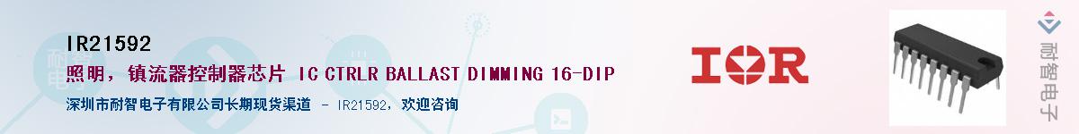 IR21592������-�������