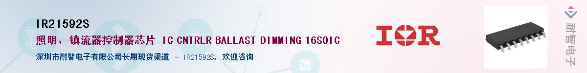 IR21592S������-�������